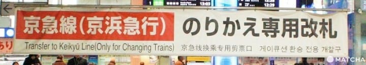 垂れ幕