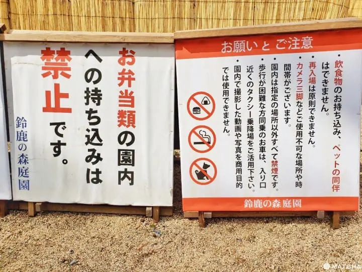 【三重铃鹿】似樱非樱似雾非雾的粉色仙境-铃鹿の森庭园