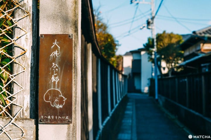 大佛茶廊