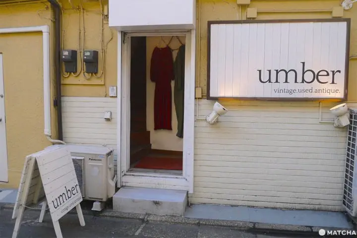 隱藏於高圓寺巷弄之間的特色小店(高円寺の巷間に隠れるお店)