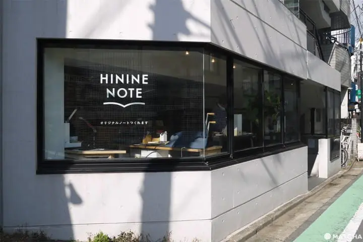 代代木慢步調半日遊（代々木半日散策）