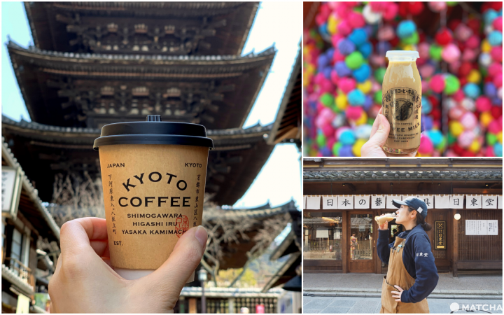 KYOTO COFFEE 日東堂