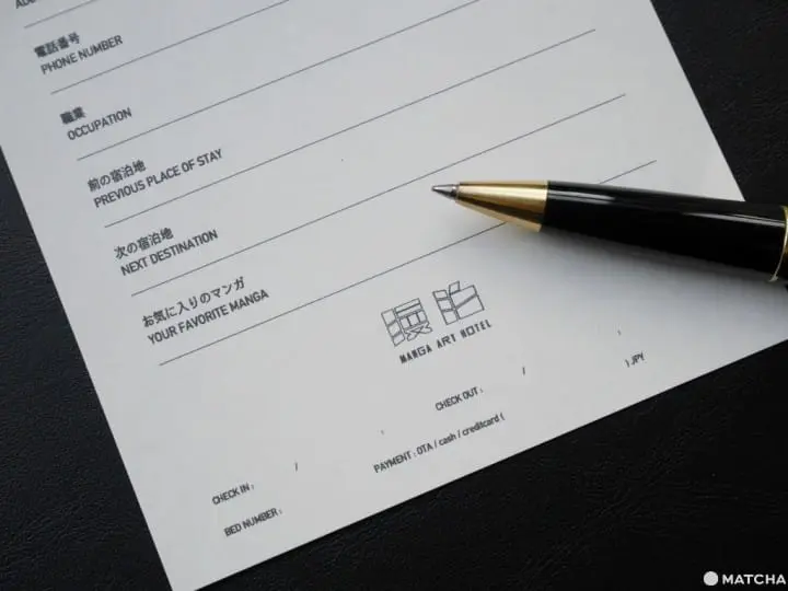 漫泊 MANGA ART HOTEL