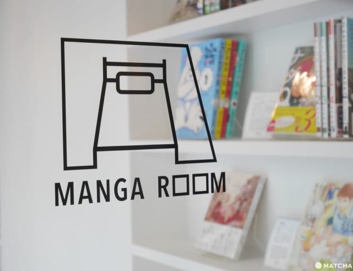 漫泊 MANGA ART HOTEL
