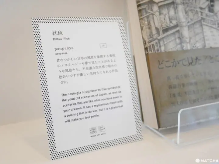 漫泊 MANGA ART HOTEL