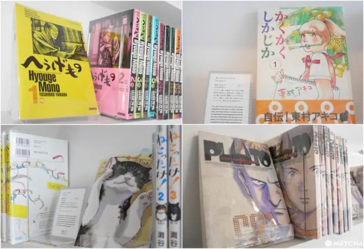 漫泊 MANGA ART HOTEL