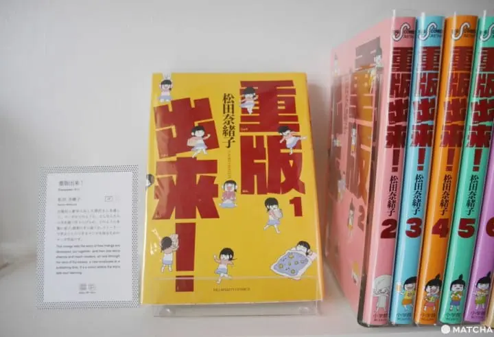 漫泊 MANGA ART HOTEL