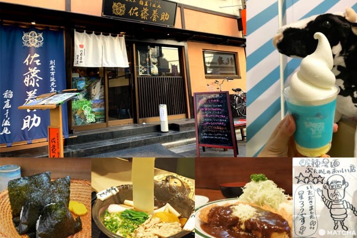 老闆,我要點跟ARASHI嵐一樣的!屬於迷妹的東京美食10選