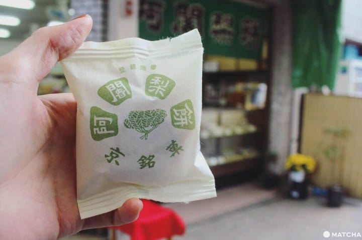 京都伴手禮