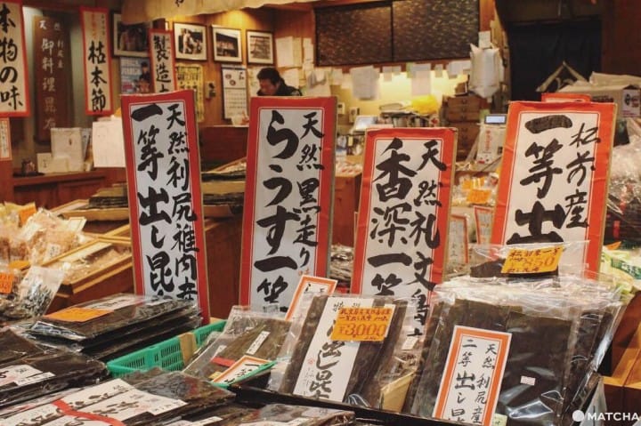 ふじや鰹節店
