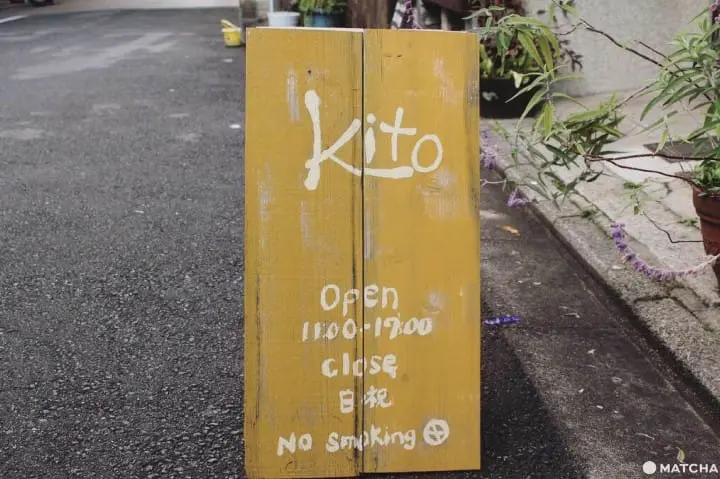 京都kito cafe