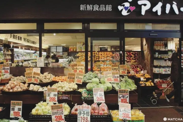 出町桝形商店街超市