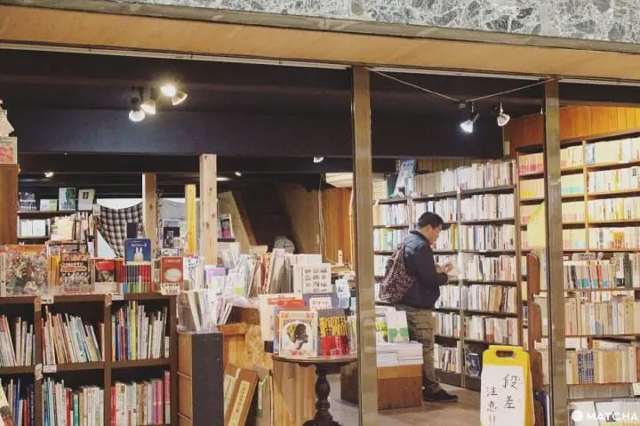 京都二手書店