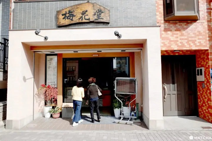 一生必访一次的名古屋觉王山21日缘日市集