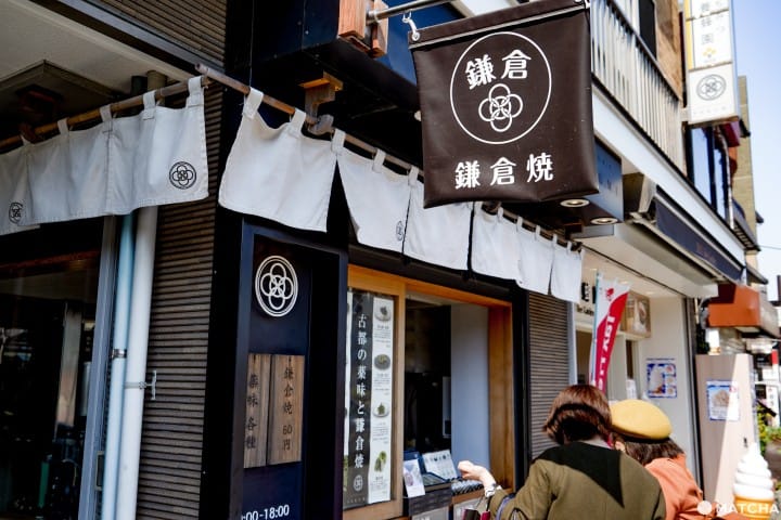 鎌倉お土産