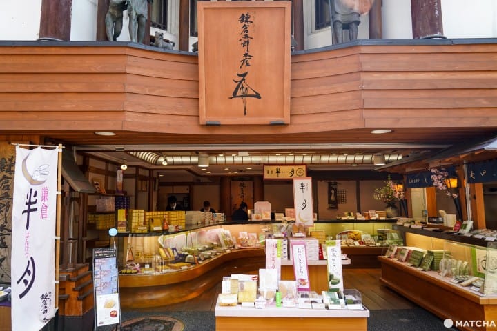 鎌倉お土産