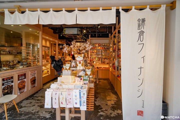 鎌倉お土産