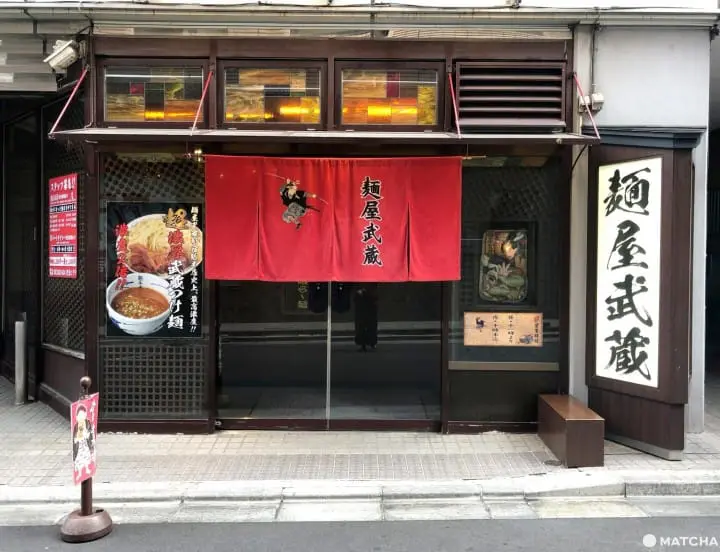Ramen in Shinjuku - Menya Musashi