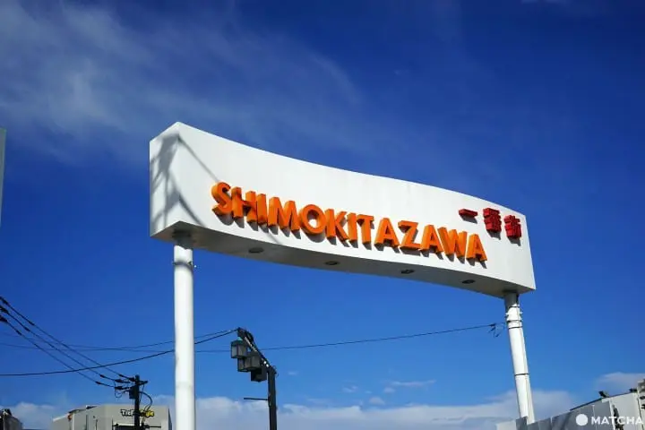 Kaldi Coffee Farm Shimokitazawa - Enjoy The Souvenir And Treasure Hunt!