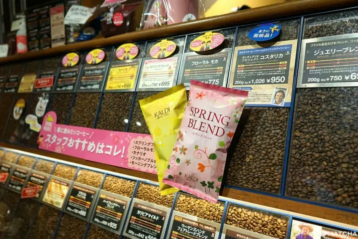 Kaldi Coffee Farm Shimokitazawa - Enjoy The Souvenir And Treasure Hunt!