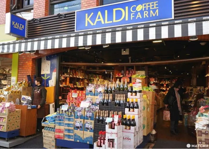 Kaldi Coffee Farm Shimokitazawa - Enjoy The Souvenir And Treasure Hunt!