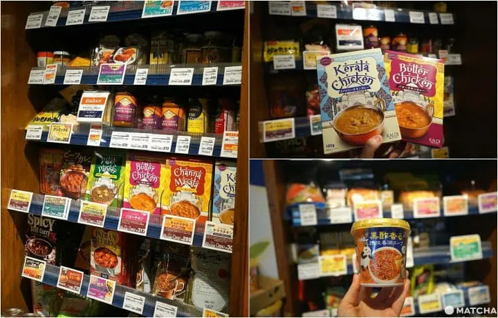 Kaldi Coffee Farm Shimokitazawa - Enjoy The Souvenir And Treasure Hunt!