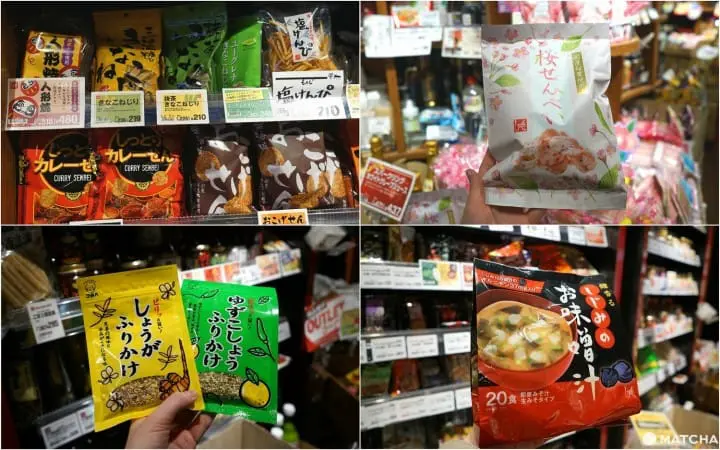 Kaldi Coffee Farm Shimokitazawa - Enjoy The Souvenir And Treasure Hunt!