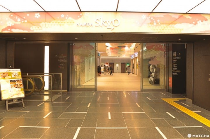 【大阪】麻雀雖小,五臟俱全的難波新地標Namba Skyo