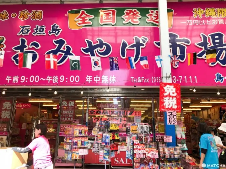 【沖繩】石垣島女子旅一天散步玩樂提案