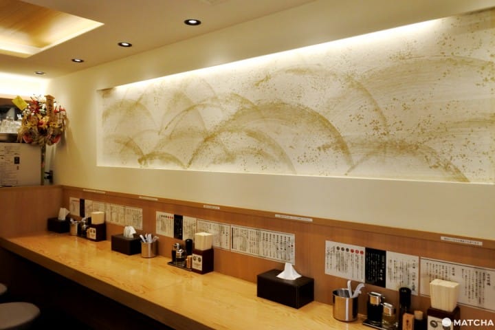 Tsujida 沾麵