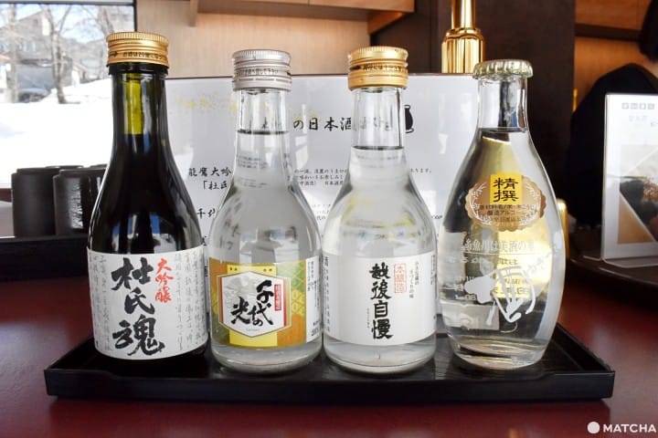 Echigo TOKImeki Resort Setsugekka