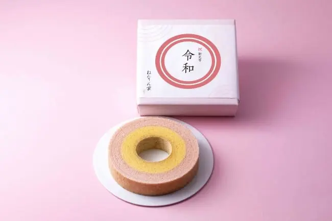 令和年輪蛋糕