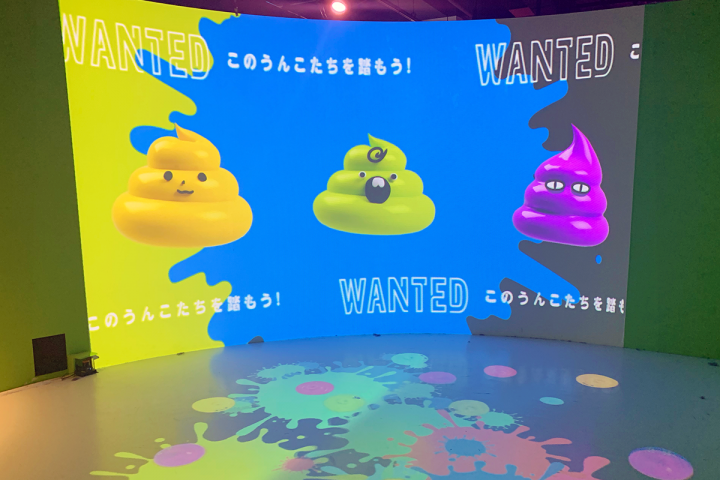 橫濱大便博物館3