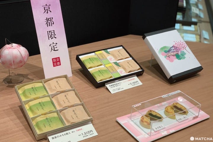 京都伊勢丹 虎屋