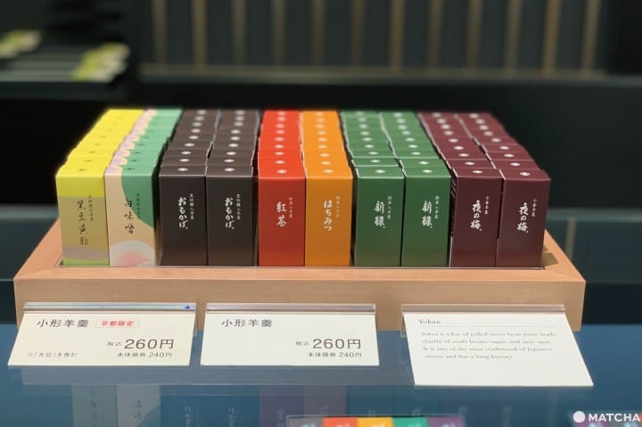 京都伊勢丹 虎屋