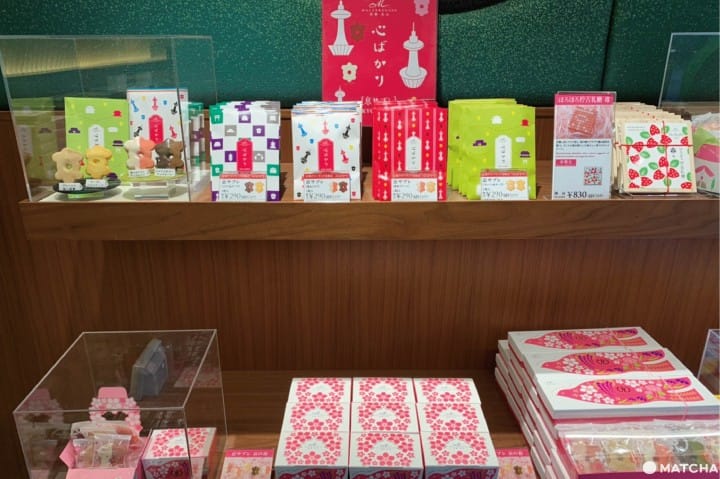 京都北山 茶之菓