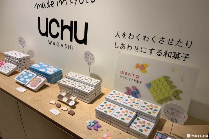 京都和三盆糖uchu