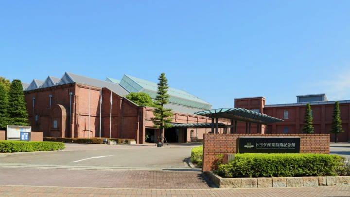 พาลูกเที่ยว ทั้งสนุกและได้ความรู้ในนาโกย่า (Nagoya)