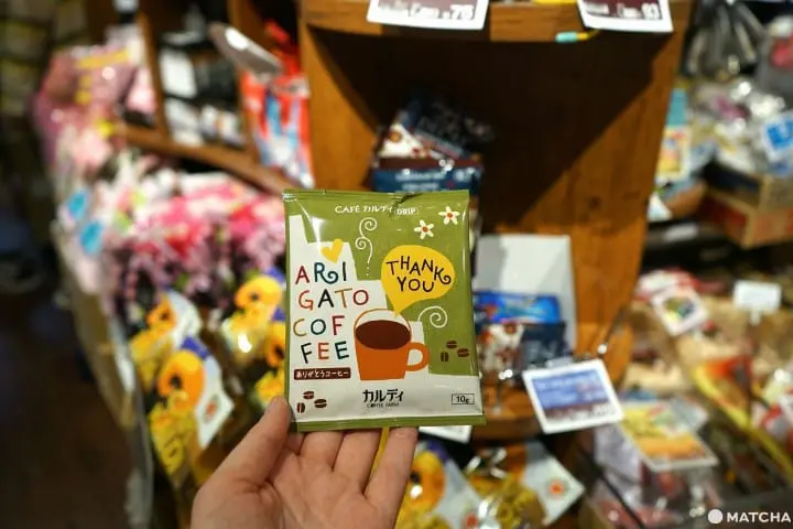 「カルディコーヒーファーム下北沢店」で日本を感じるおみやげを見つけよう!