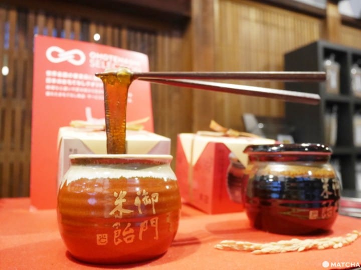 砂糖傳