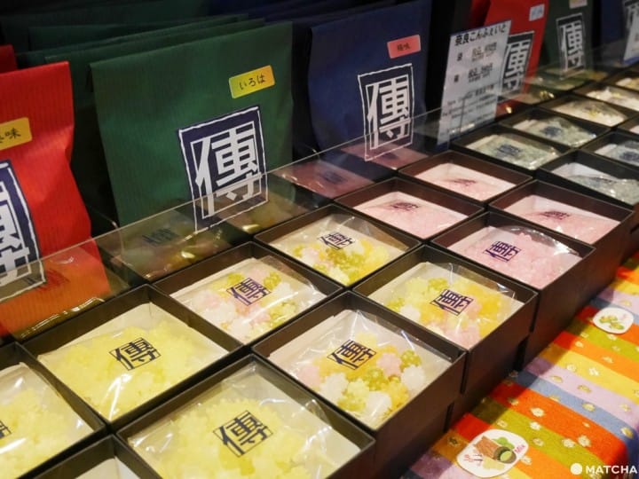 砂糖傳