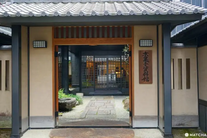 Kyoto Confectionery Museum - History And Delicious Wagashi