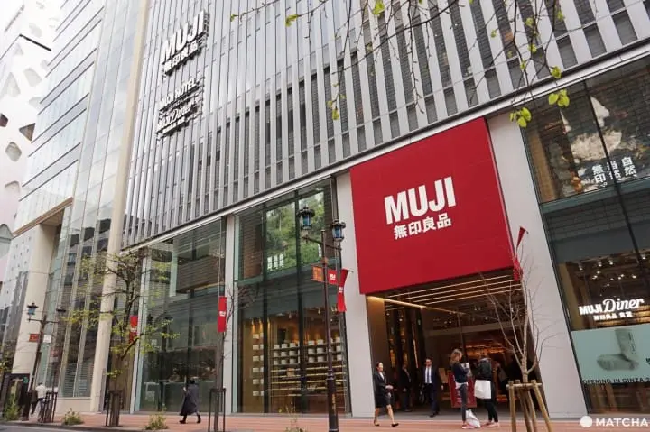 พาชมทุกซอกมุมของ MUJI HOTEL GINZA และ MUJI สาขาใหญ่ที่สุดในโลกที่กินซ่า!