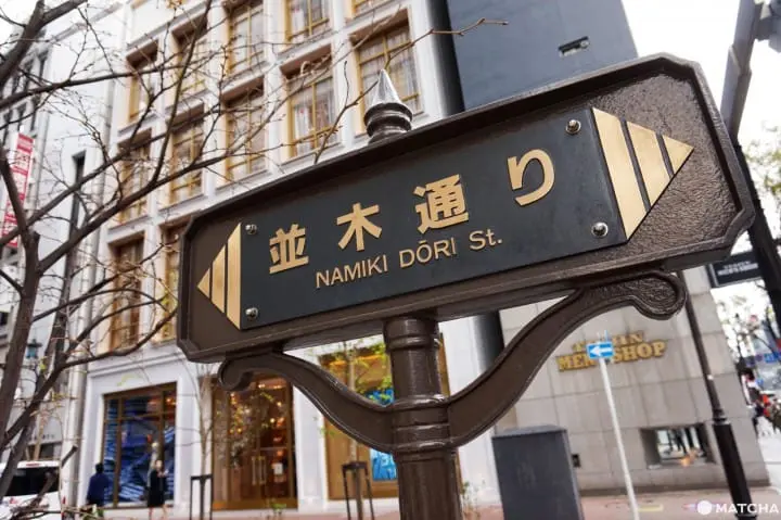 พาชมทุกซอกมุมของ MUJI HOTEL GINZA และ MUJI สาขาใหญ่ที่สุดในโลกที่กินซ่า!