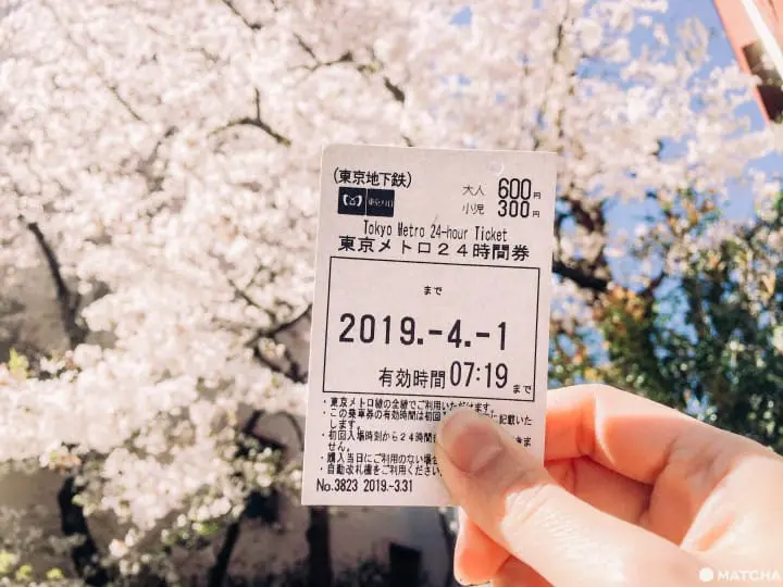 東京メトロ花見