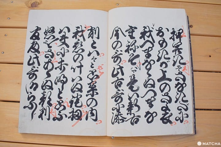 Yukahon