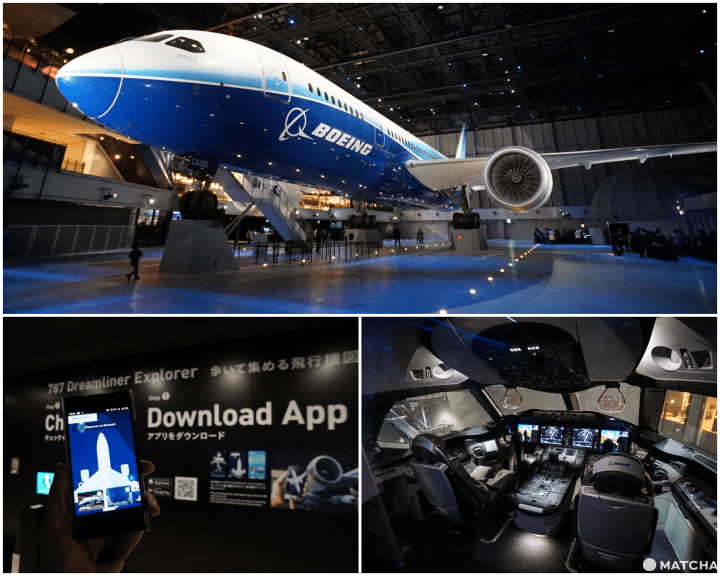 พาลูกเที่ยว ทั้งสนุกและได้ความรู้ในนาโกย่า (Nagoya)