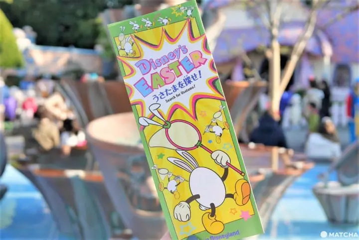 ディズニー・イースター