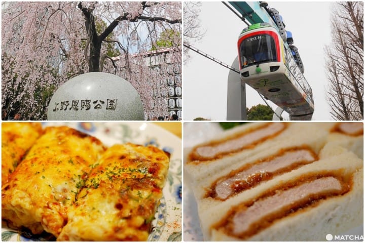 東京歷史