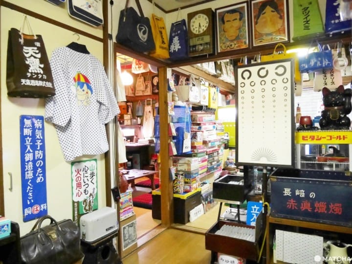 レトロ秘密基地 やこぜん